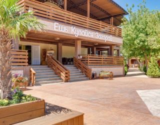 Семейный курортный отель "Славянка" / "Slavyanka Ultra all inclusive hotel"