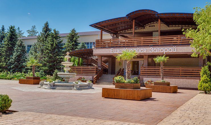 Семейный курортный отель "Славянка" / "Slavyanka Ultra all inclusive hotel"